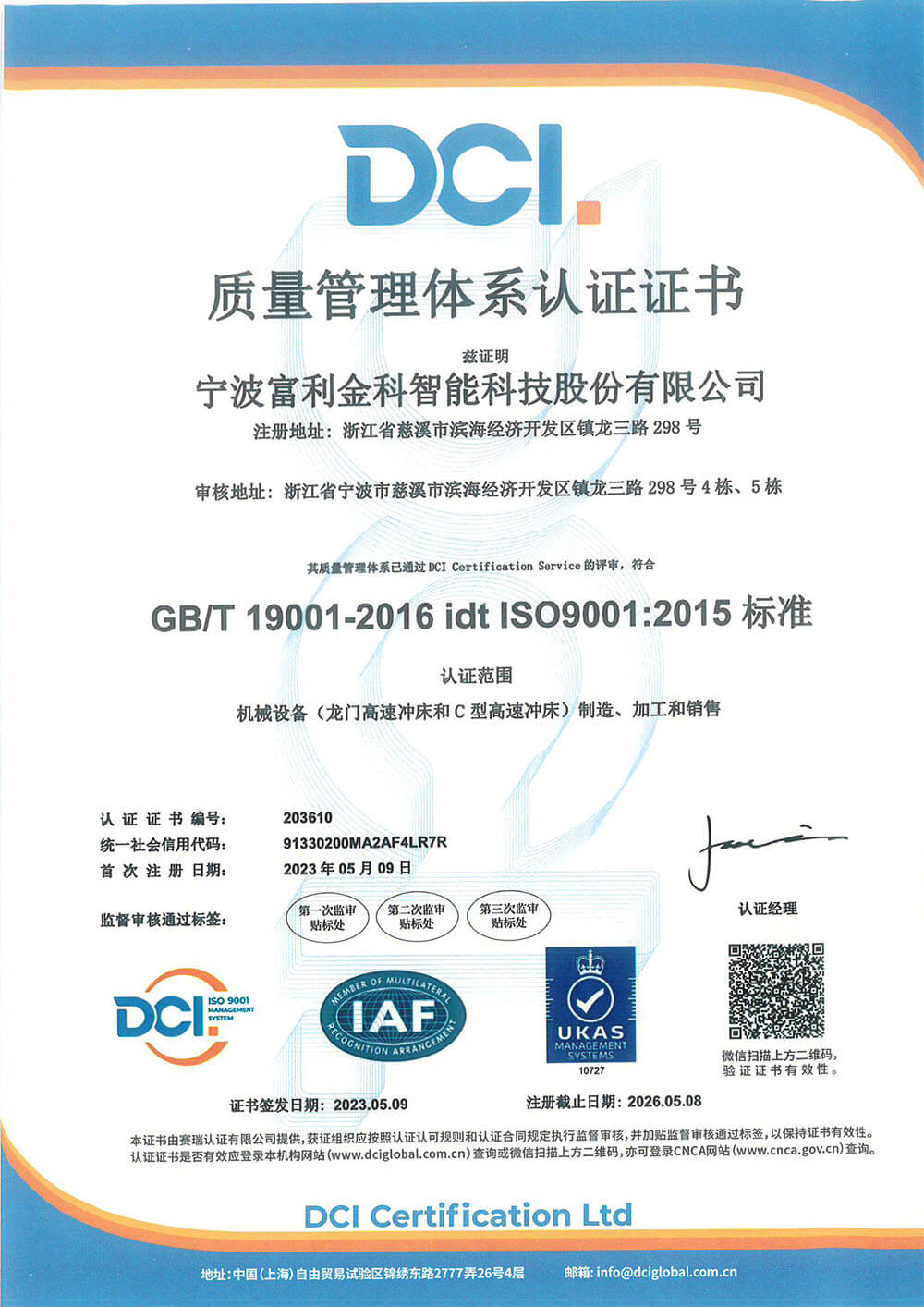 SIRA certification